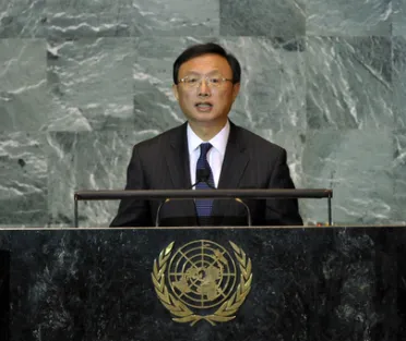 Portrait of His Excellency Yang Jiechi (Minister for Foreign Affairs), China Portrait of His Excellency Yang Jiechi (Minister for Foreign Affairs), China